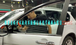 太阳膜怎么贴视频教程,跟随视频教程轻松上手