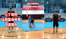 篮球教学视频,技巧与策略一网打尽
